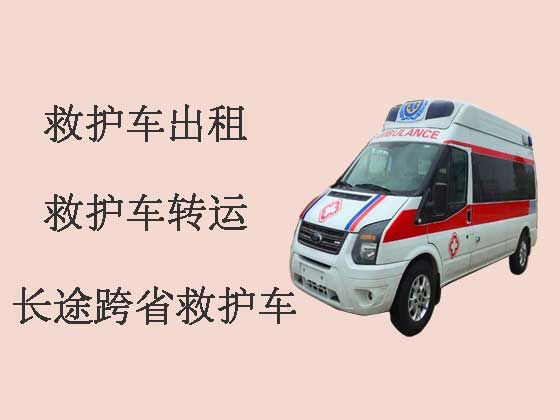 鸡西长途救护车出租转运病人